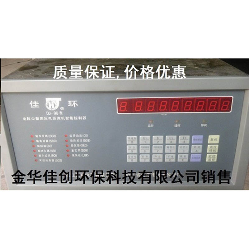 瓦房店DJ-96型电除尘高压控制器
